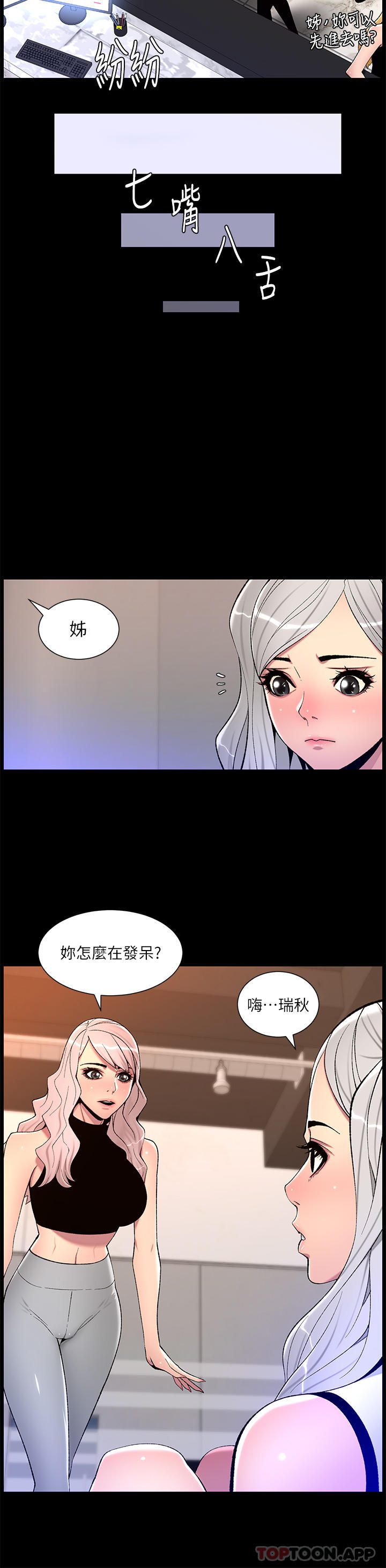 20P - 帝王App