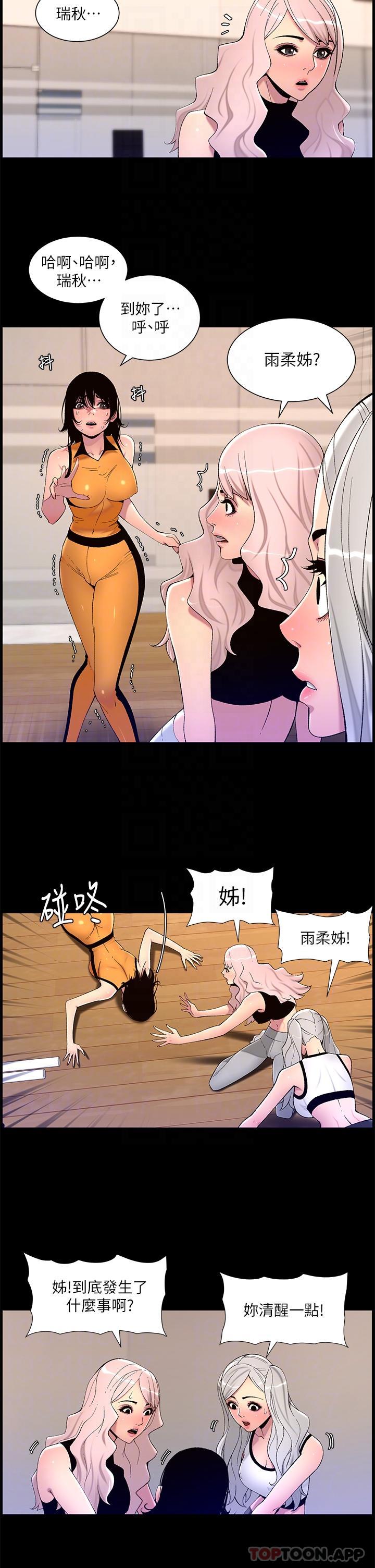 22P - 帝王App