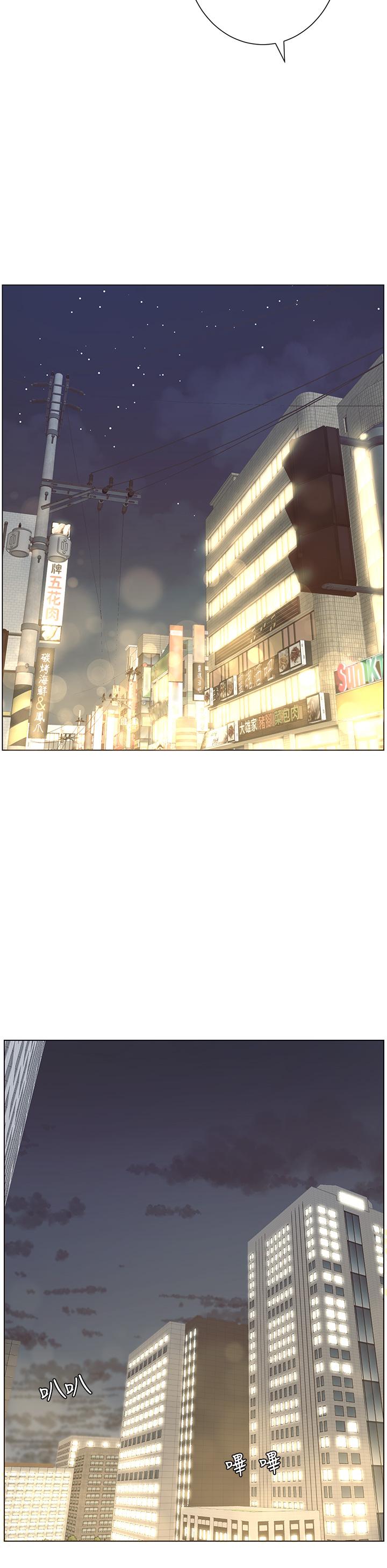 15P - 帝王App
