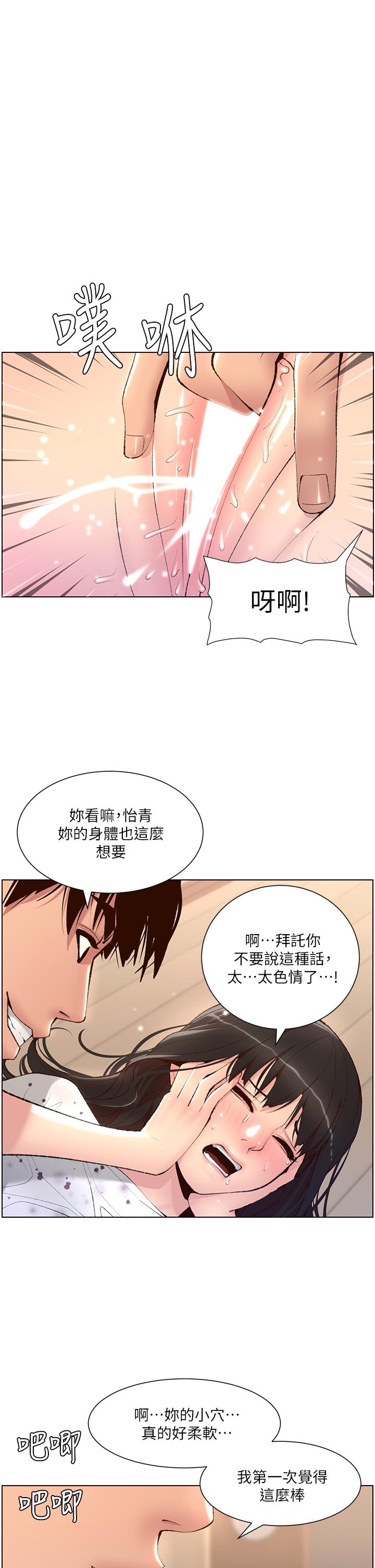 1P - 帝王App