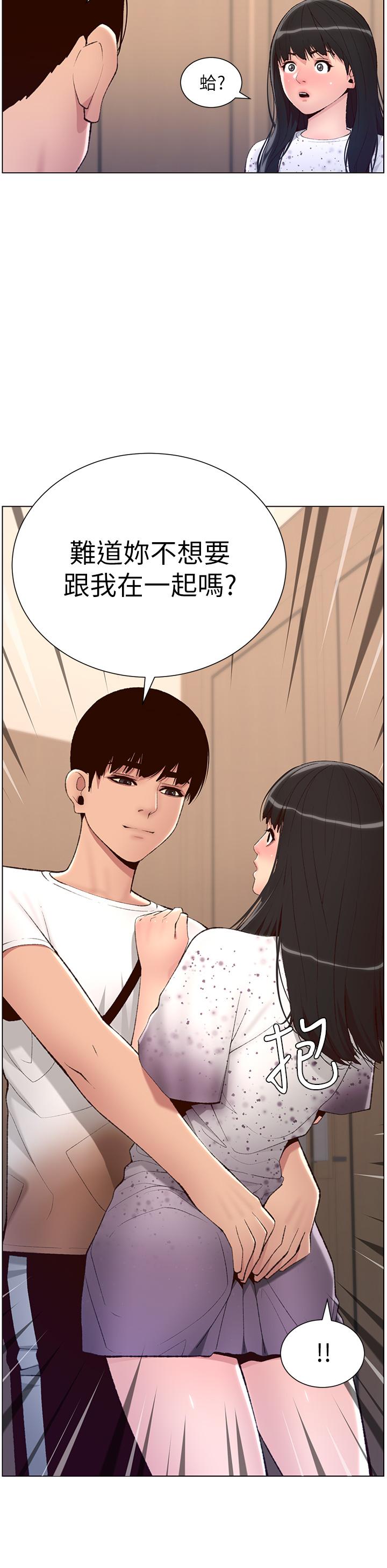 20P - 帝王App