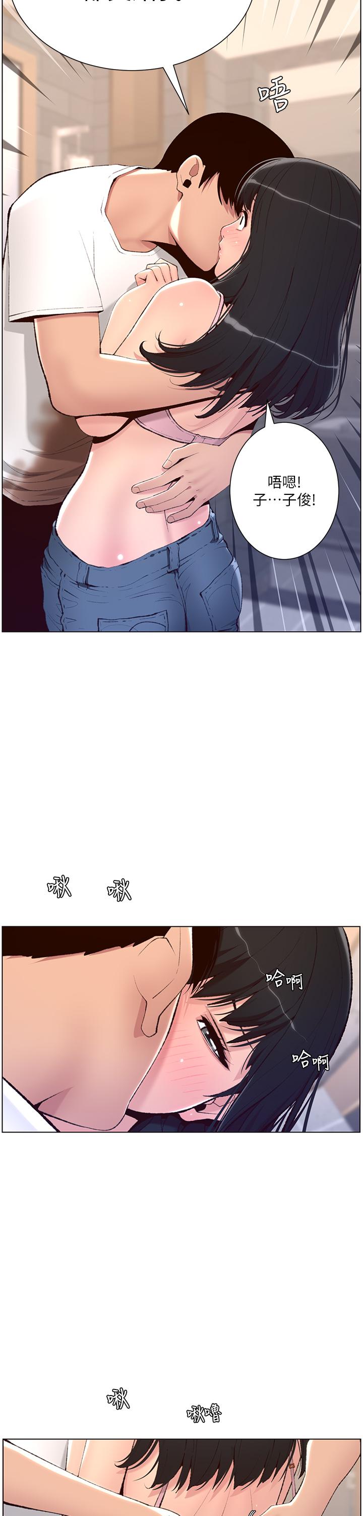 22P - 帝王App