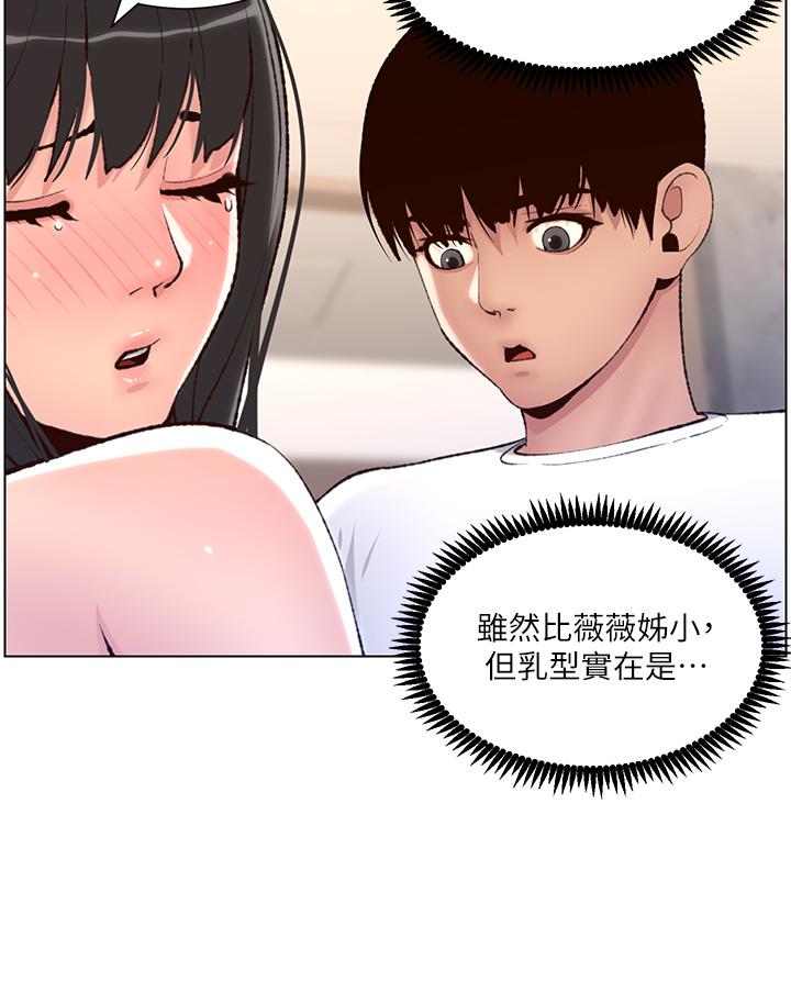 25P - 帝王App