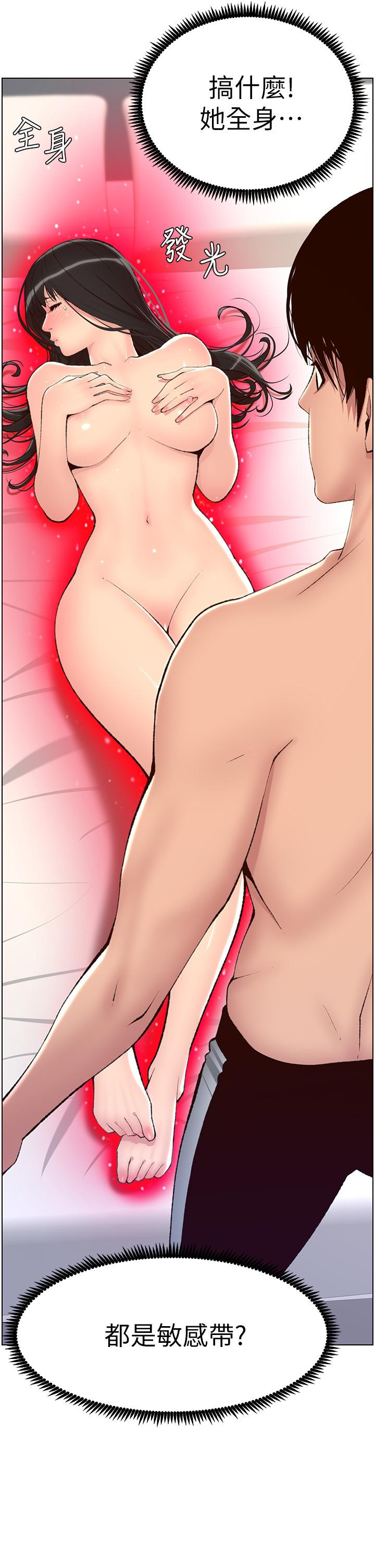 36P - 帝王App
