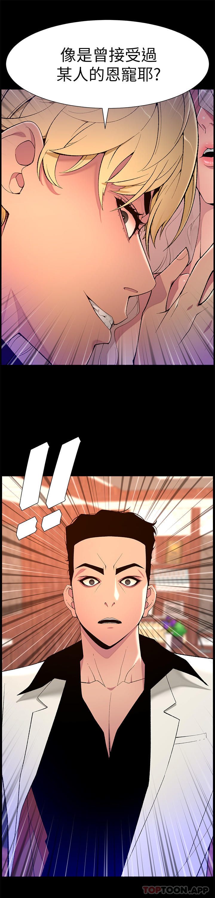 20P - 帝王App