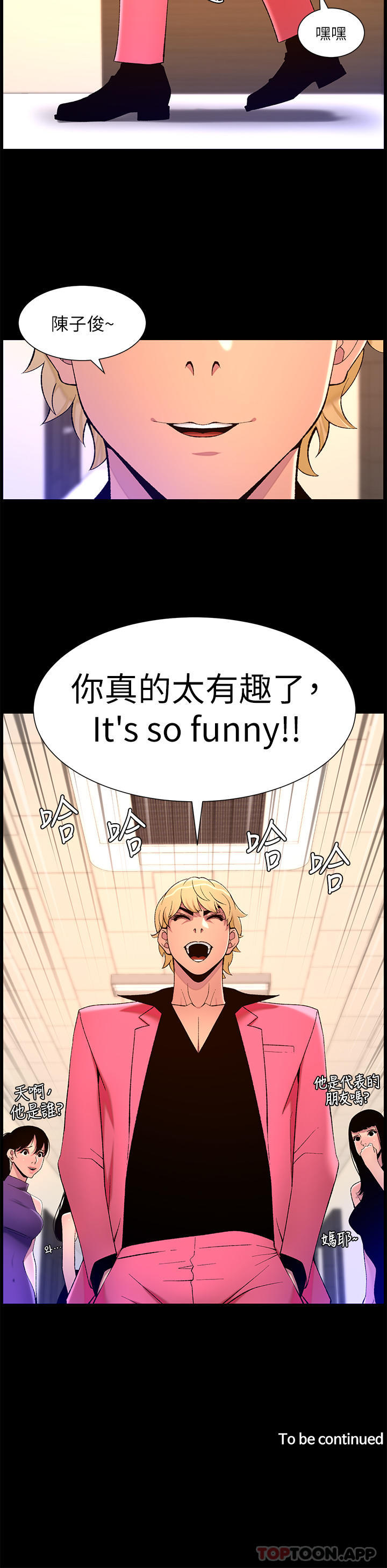 24P - 帝王App