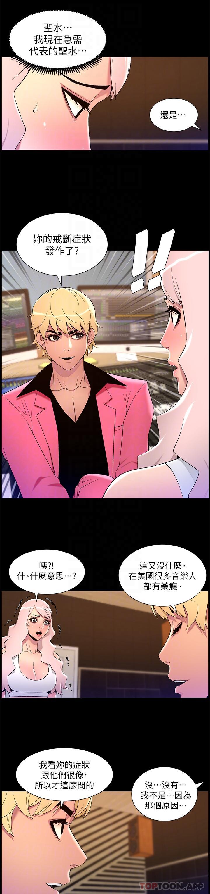 17P - 帝王App