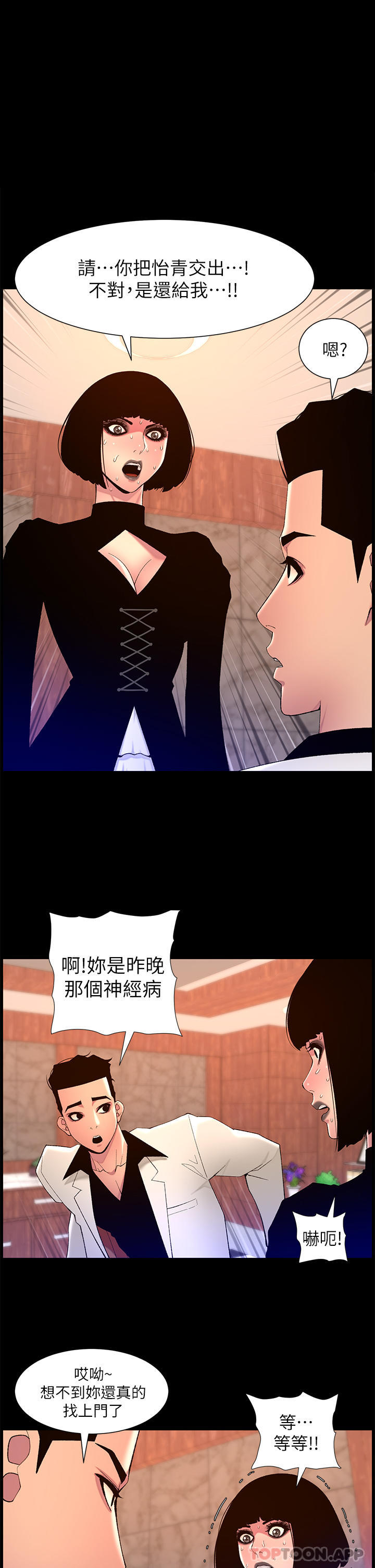 1P - 帝王App