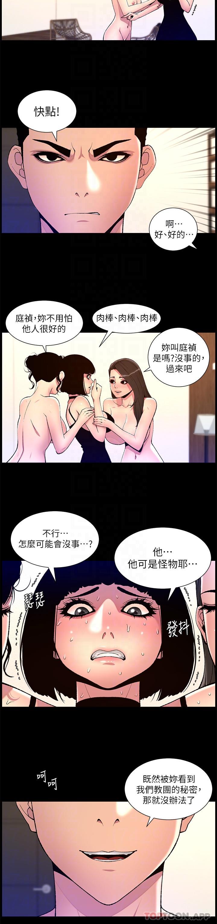 22P - 帝王App