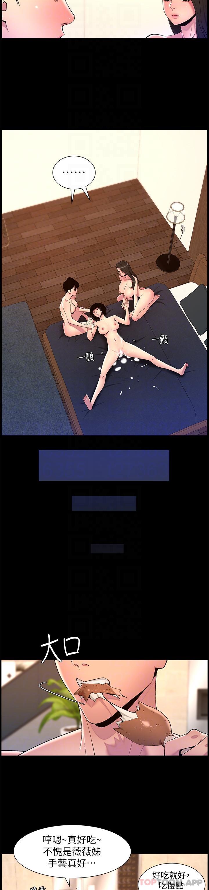 17P - 帝王App