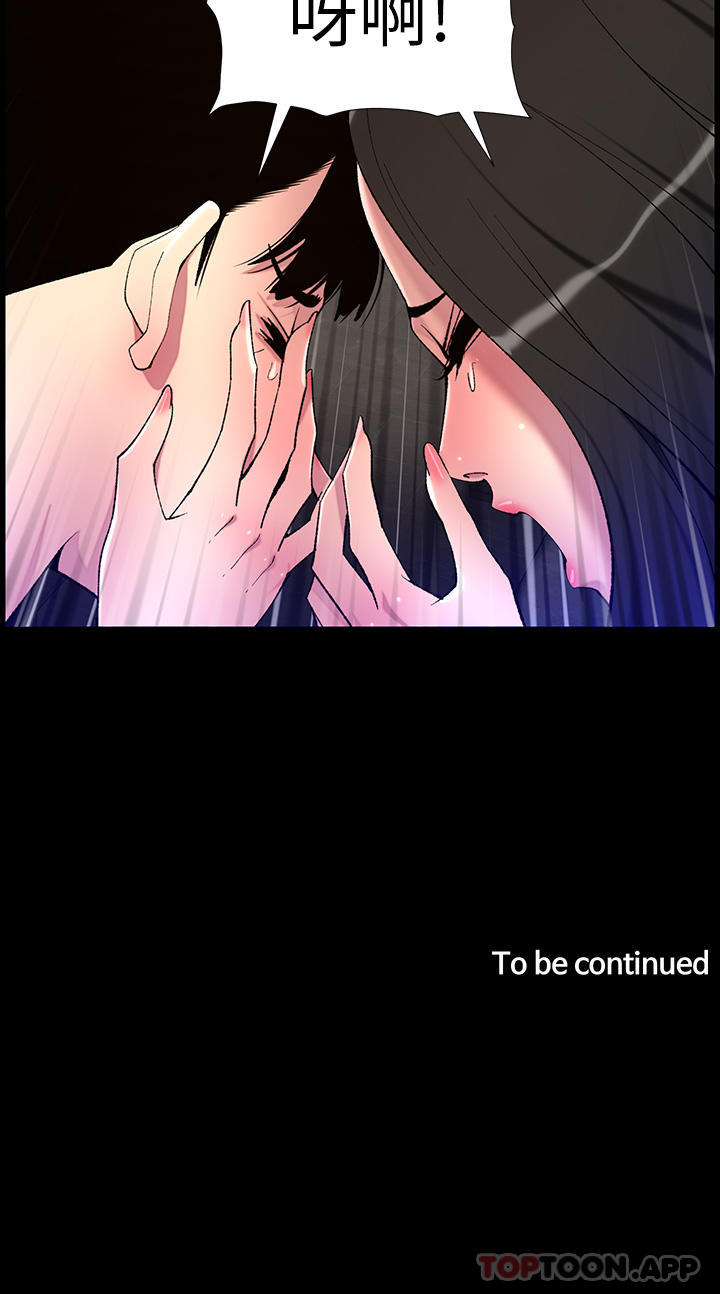24P - 帝王App