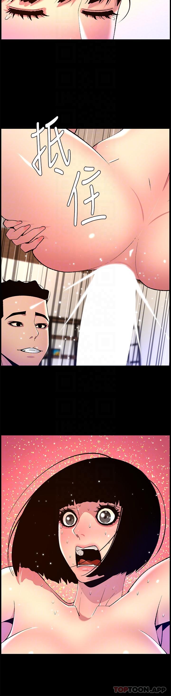 9P - 帝王App