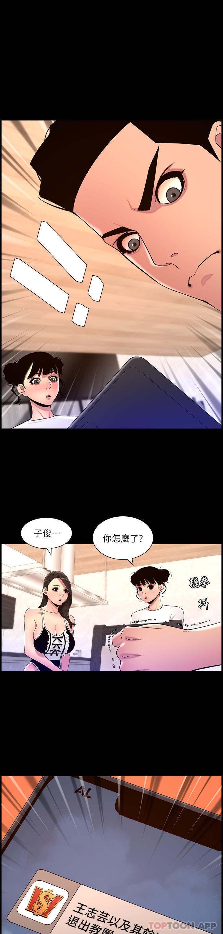 1P - 帝王App