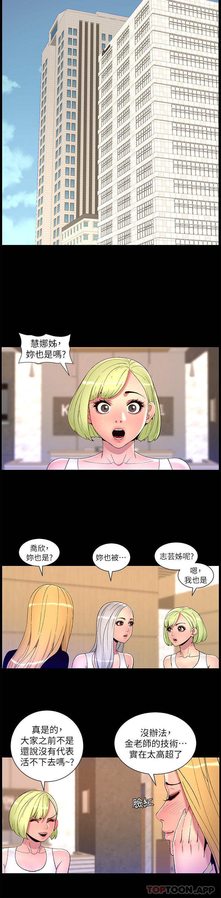 15P - 帝王App
