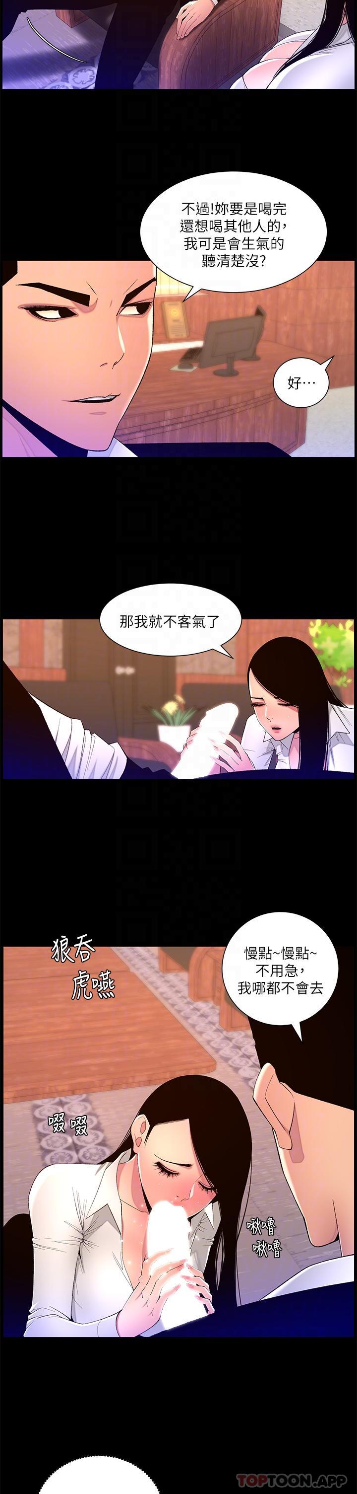 22P - 帝王App
