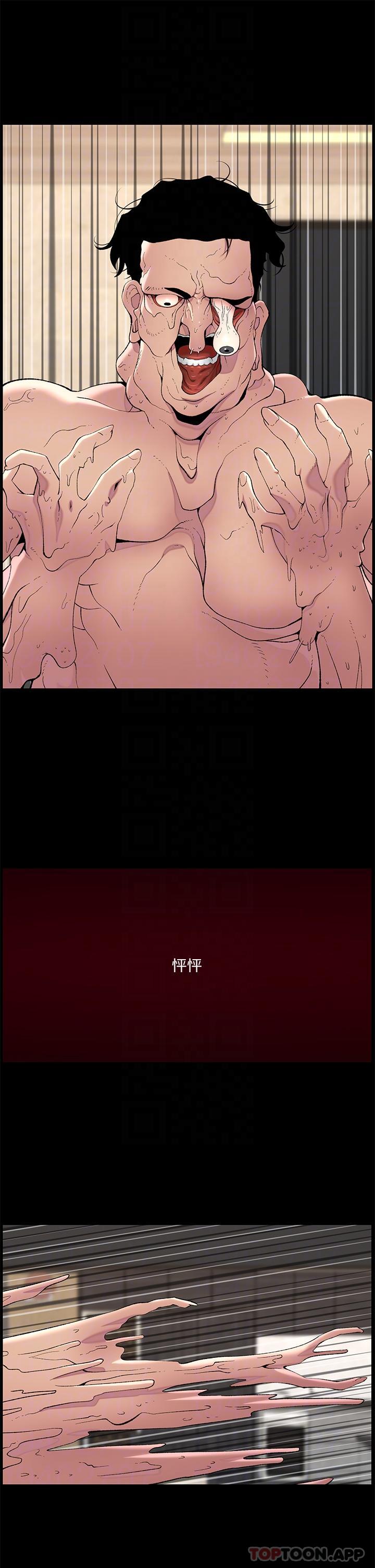6P - 帝王App