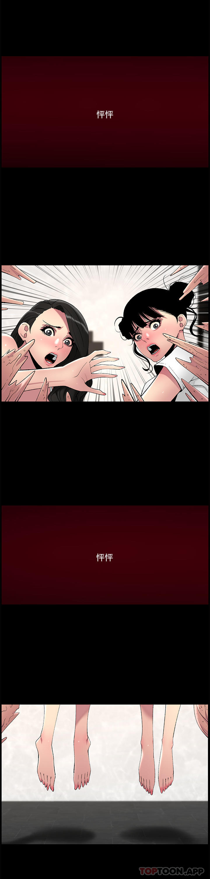 7P - 帝王App