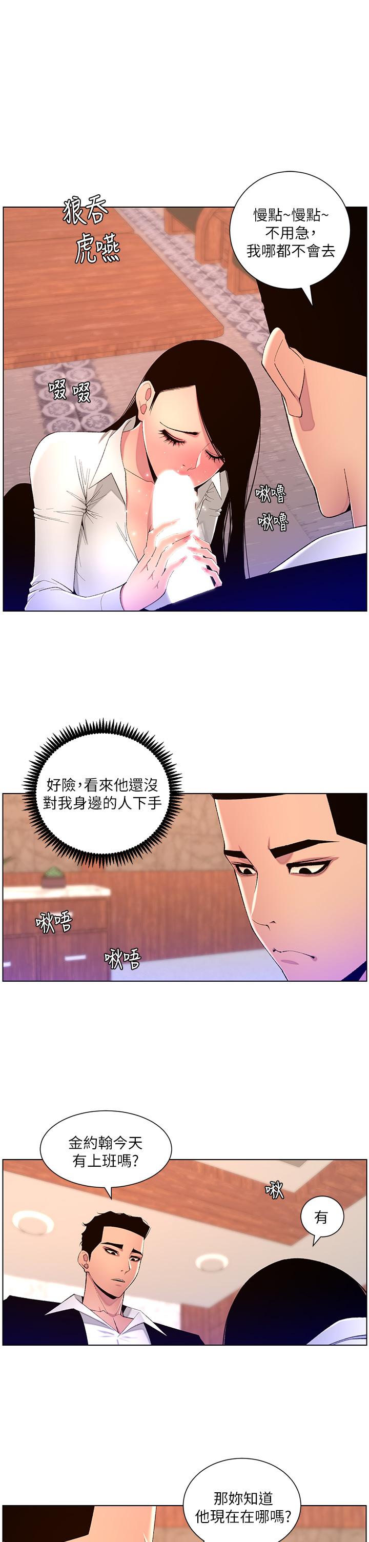 1P - 帝王App