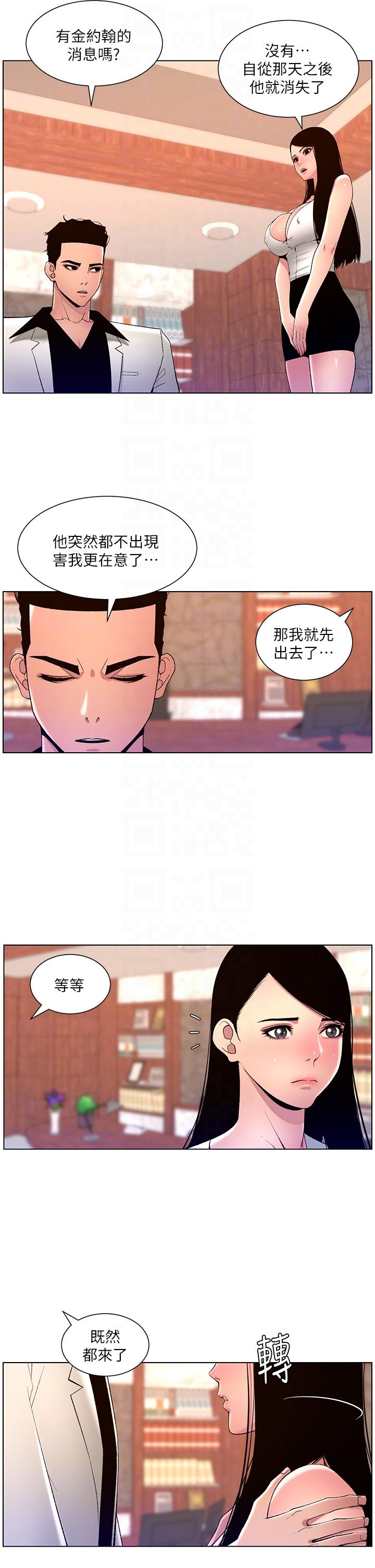 24P - 帝王App