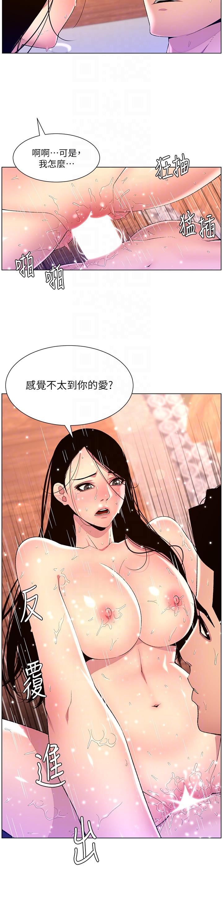 10P - 帝王App