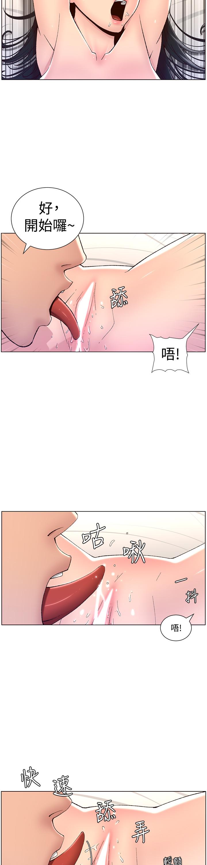 22P - 帝王App