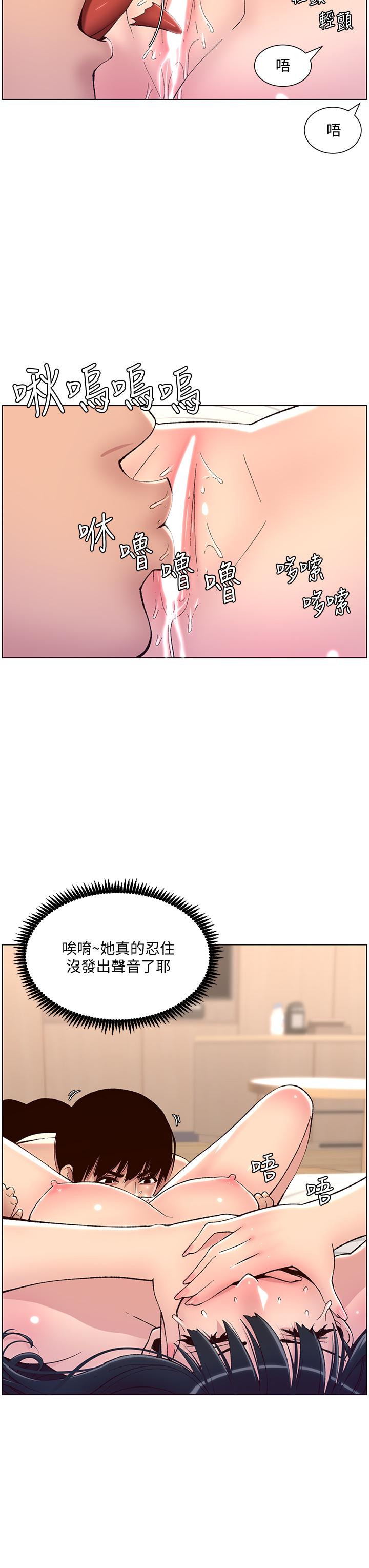23P - 帝王App