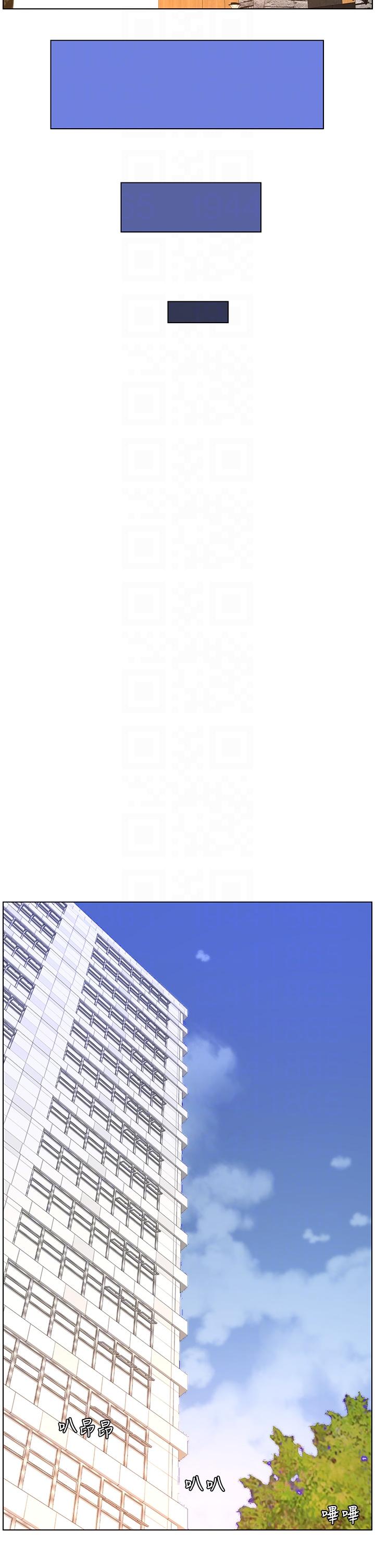 18P - 帝王App