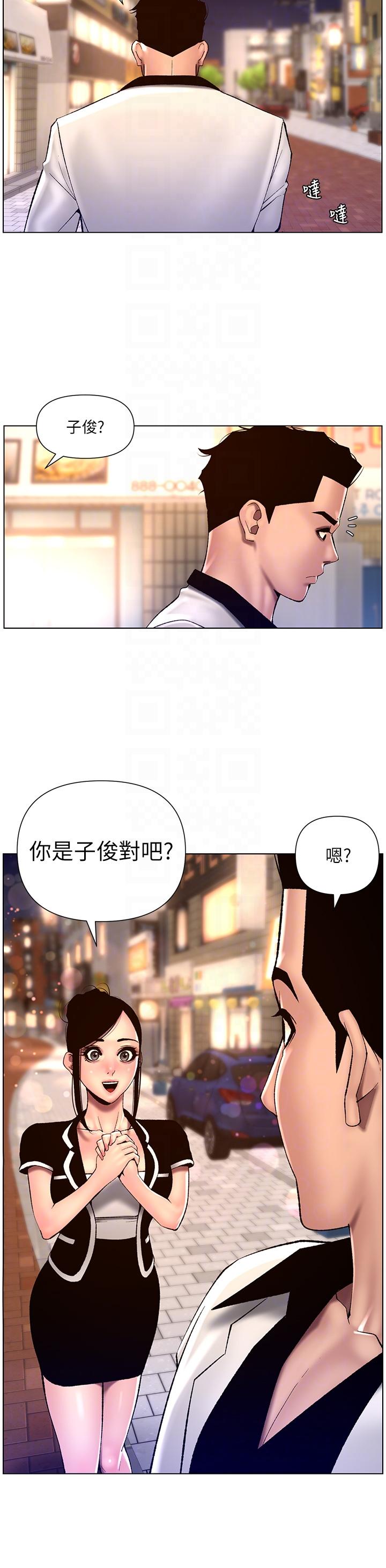 18P - 帝王App