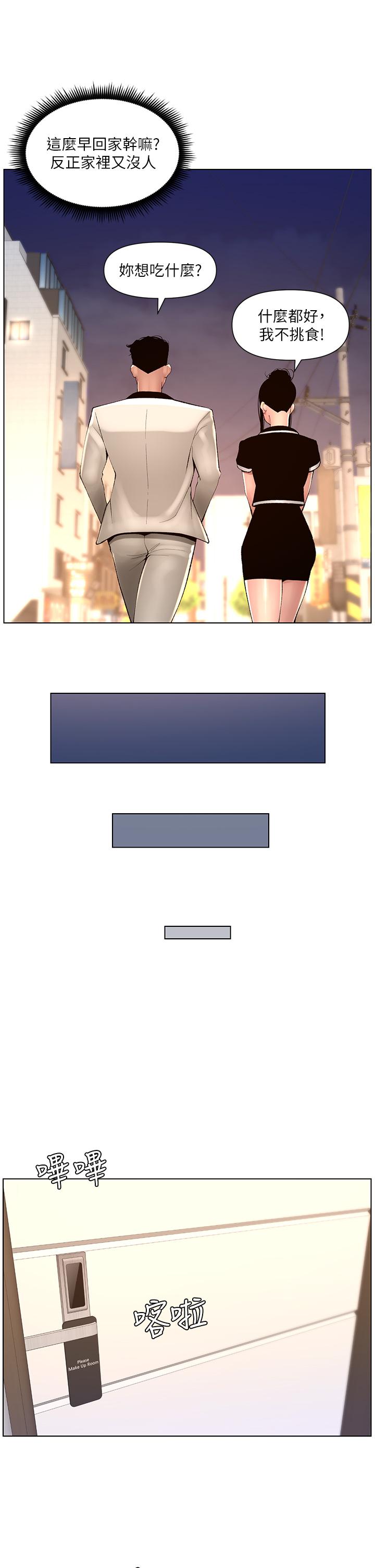 20P - 帝王App