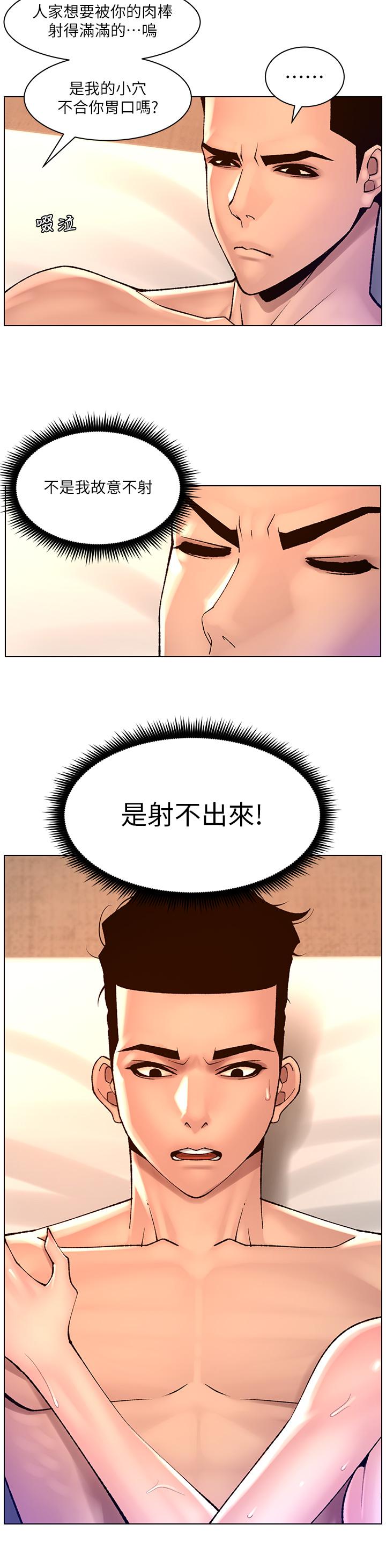 11P - 帝王App