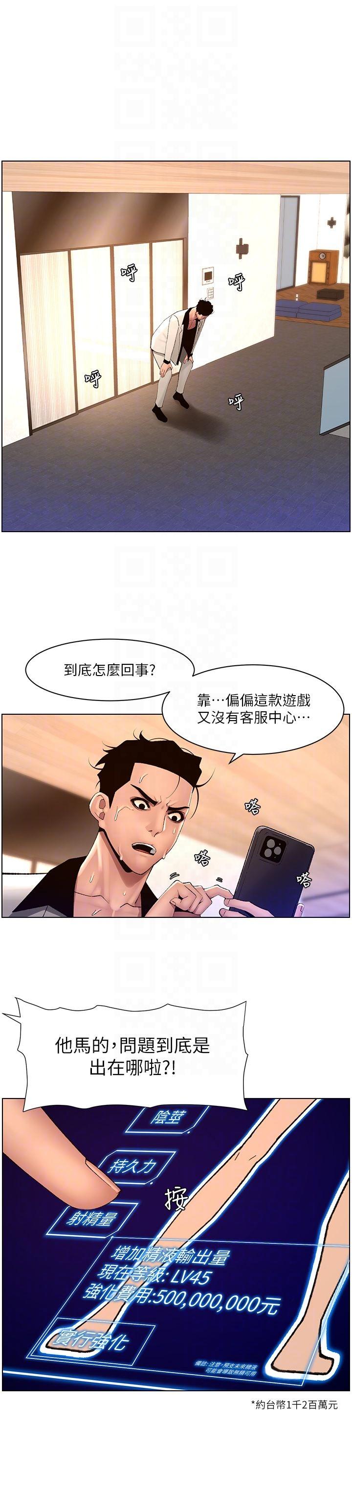24P - 帝王App
