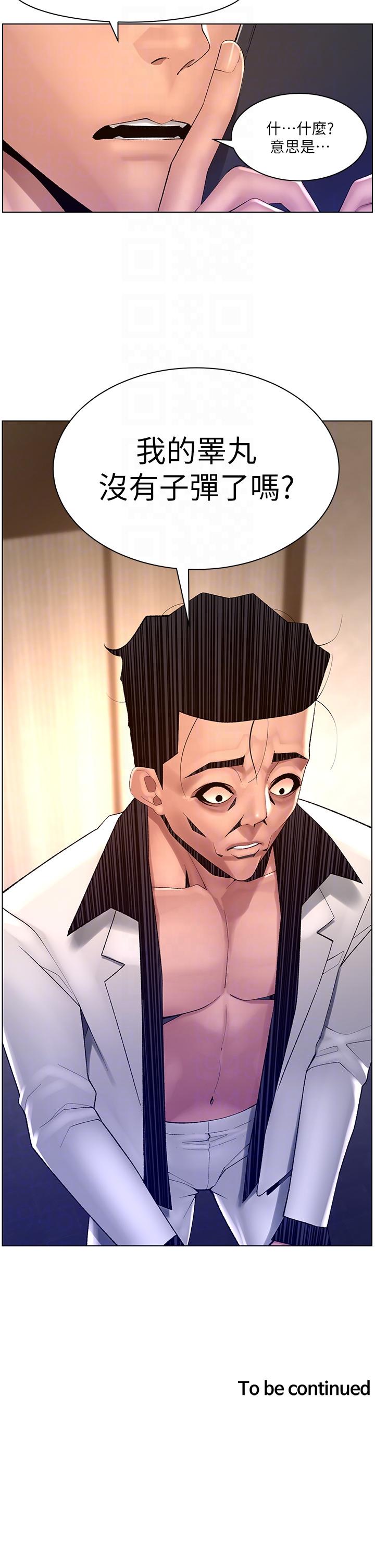 26P - 帝王App