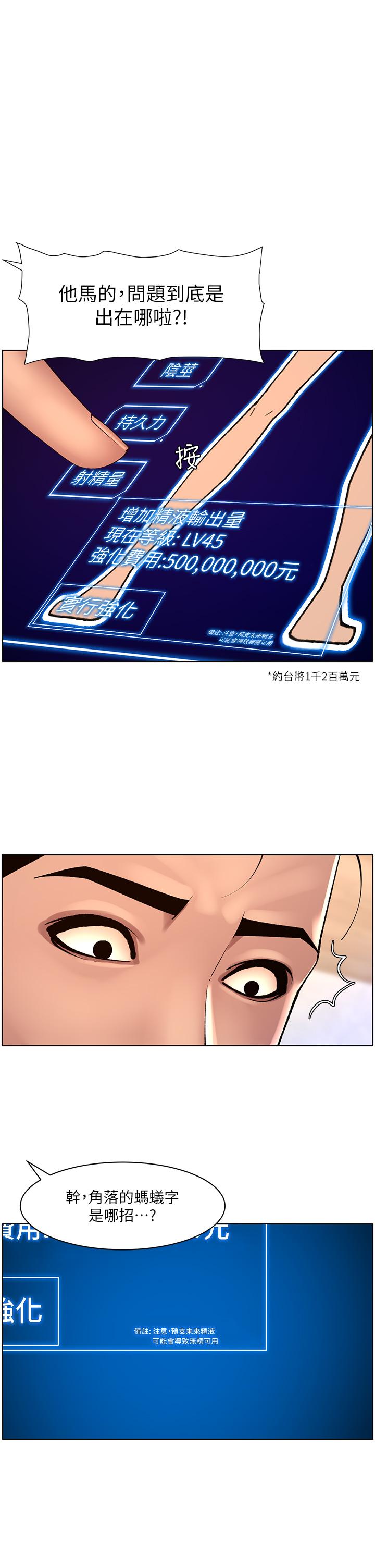 1P - 帝王App
