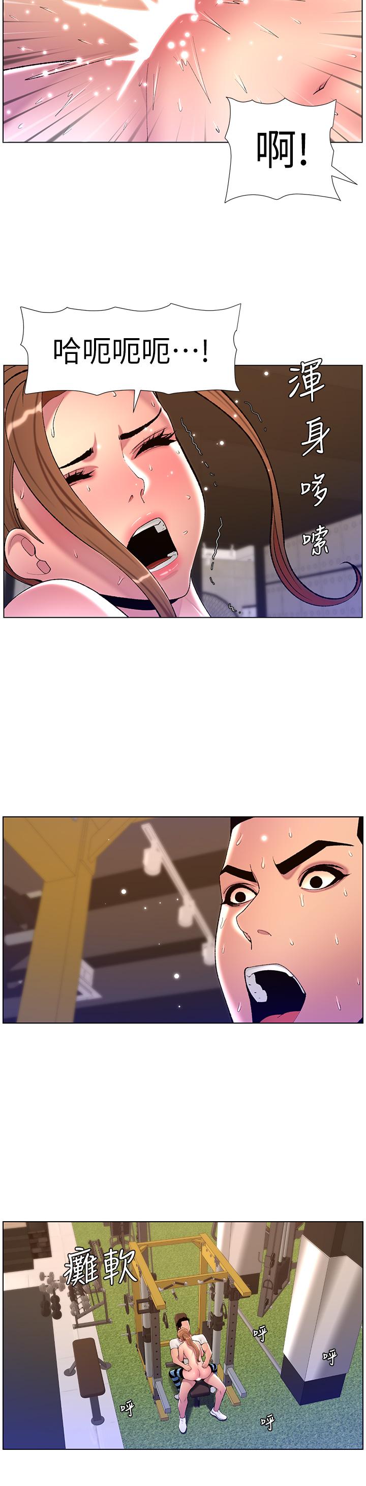 20P - 帝王App
