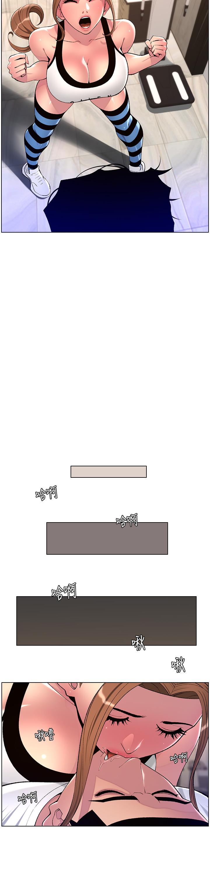 2P - 帝王App