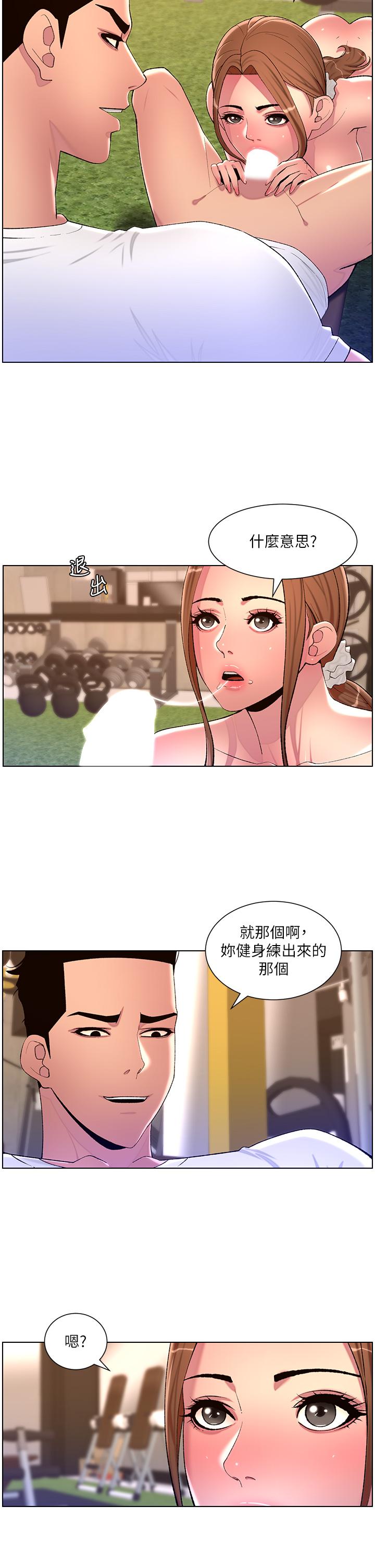 9P - 帝王App
