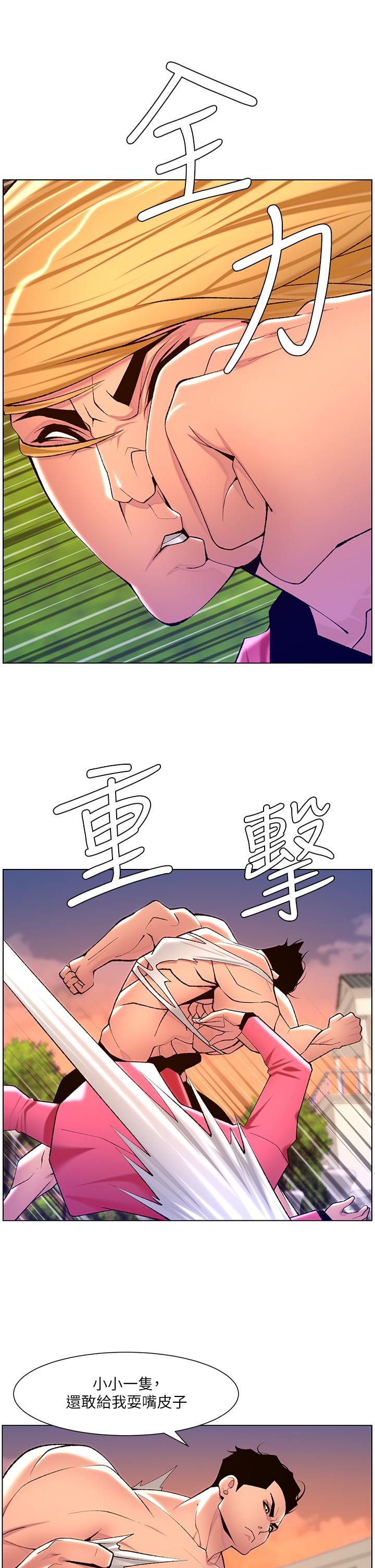 16P - 帝王App