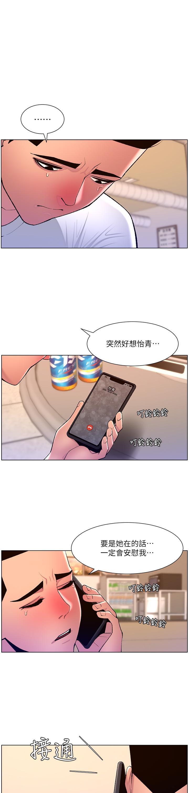1P - 帝王App
