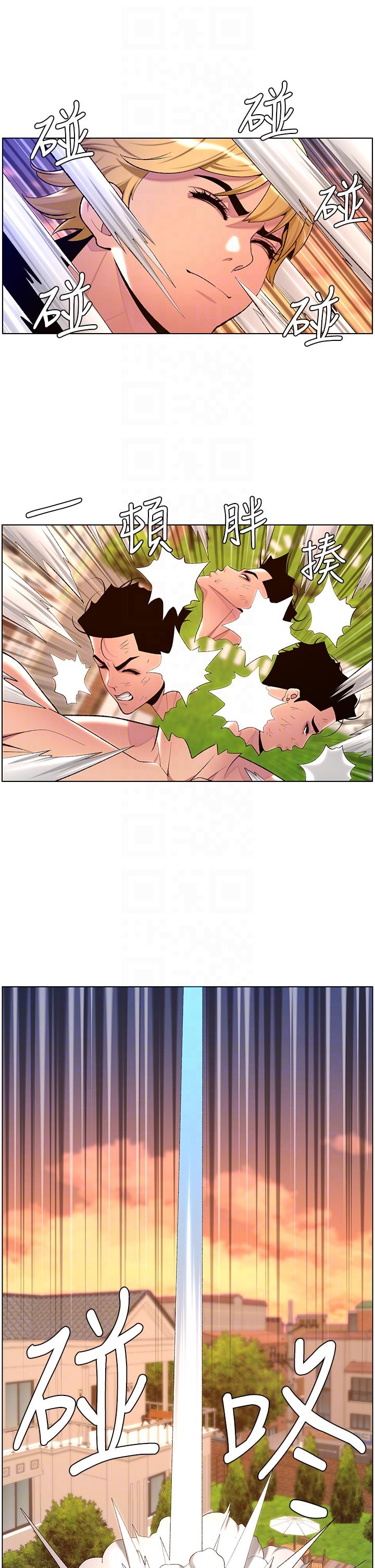 26P - 帝王App
