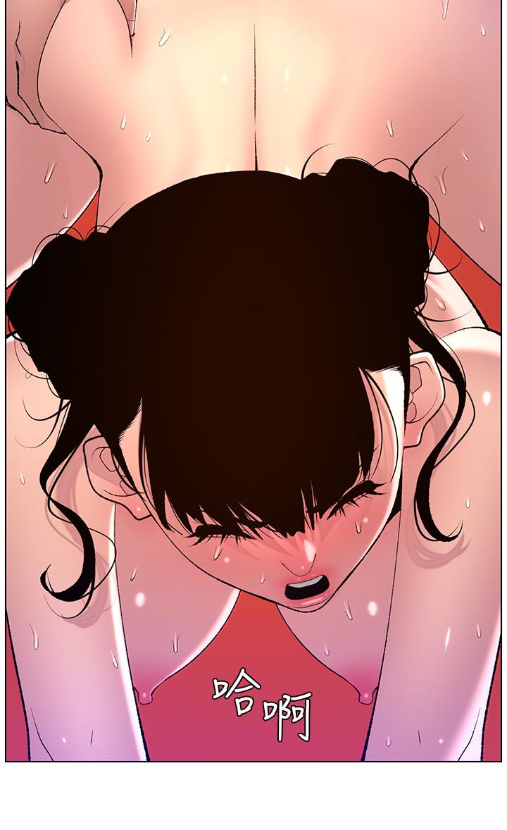 4P - 帝王App