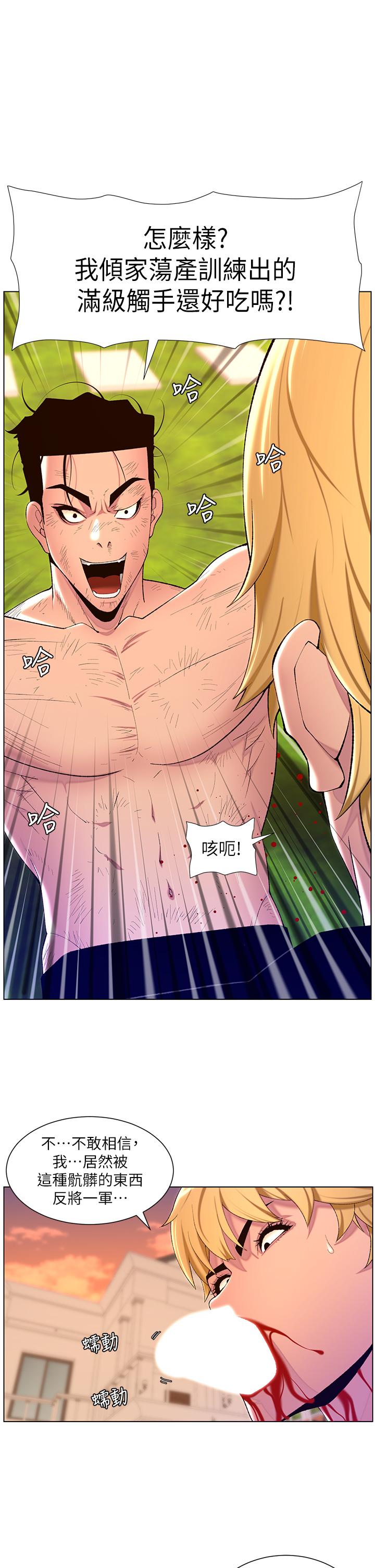 1P - 帝王App