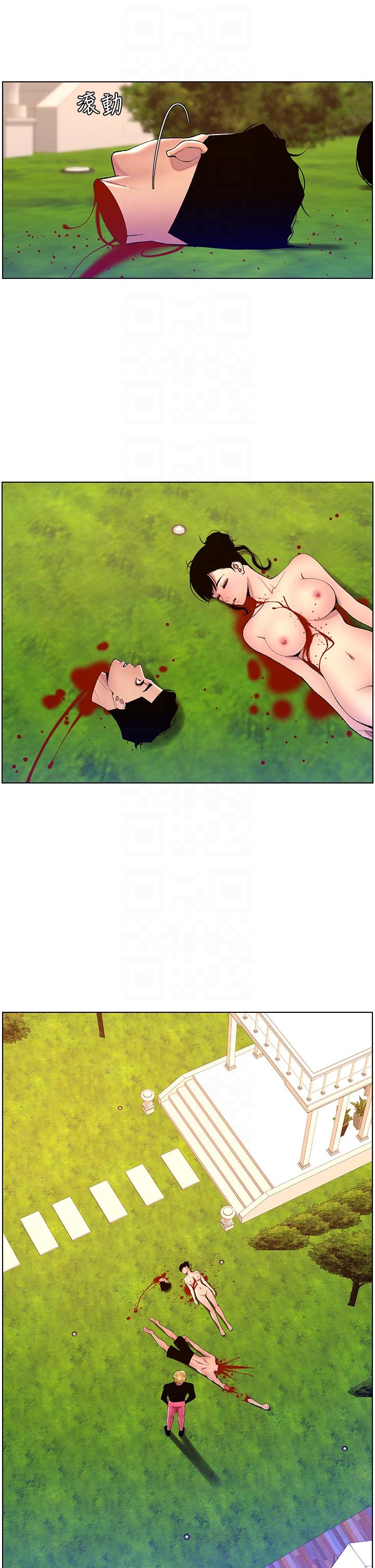 28P - 帝王App