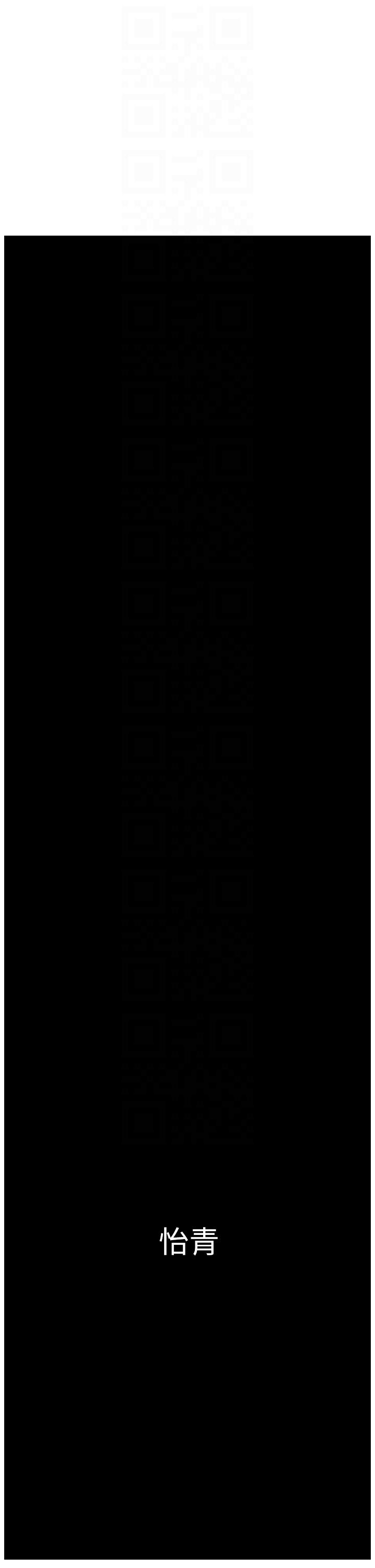 30P - 帝王App