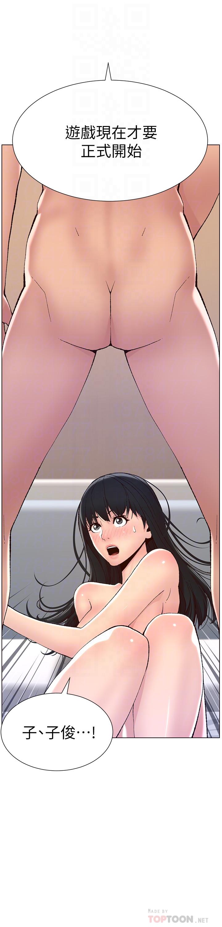 4P - 帝王App