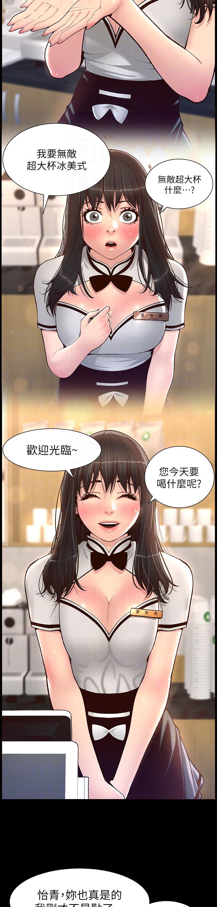 14P - 帝王App