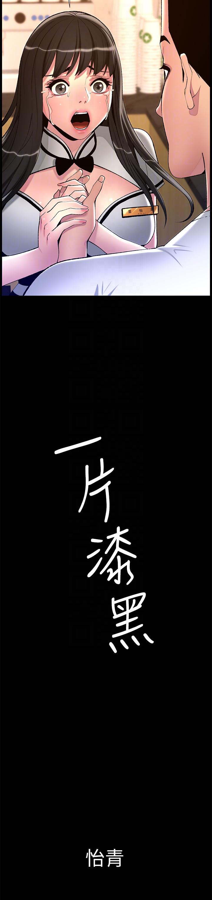 18P - 帝王App