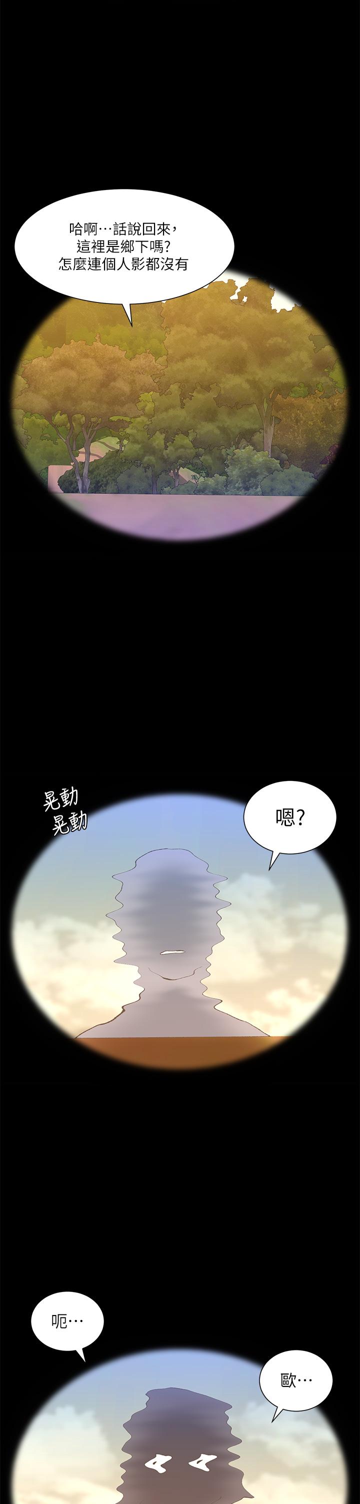 27P - 帝王App