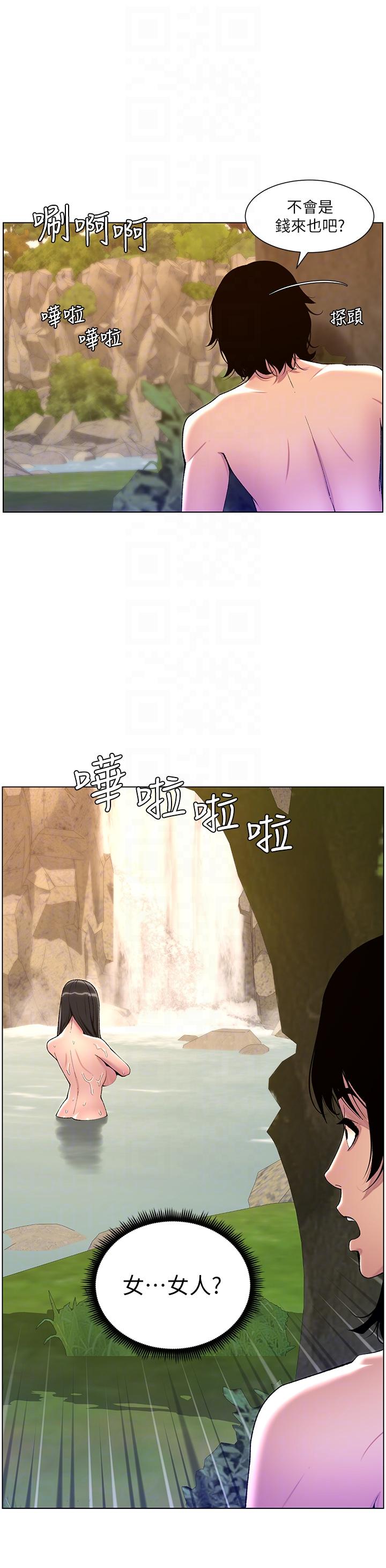 30P - 帝王App