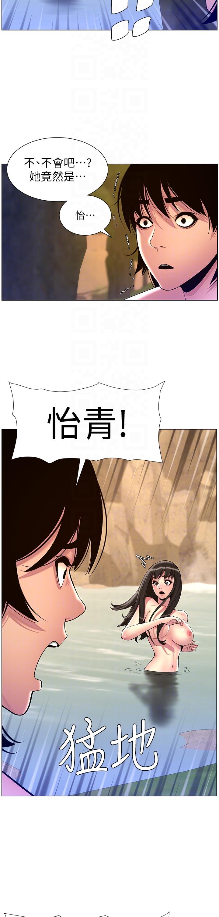 32P - 帝王App
