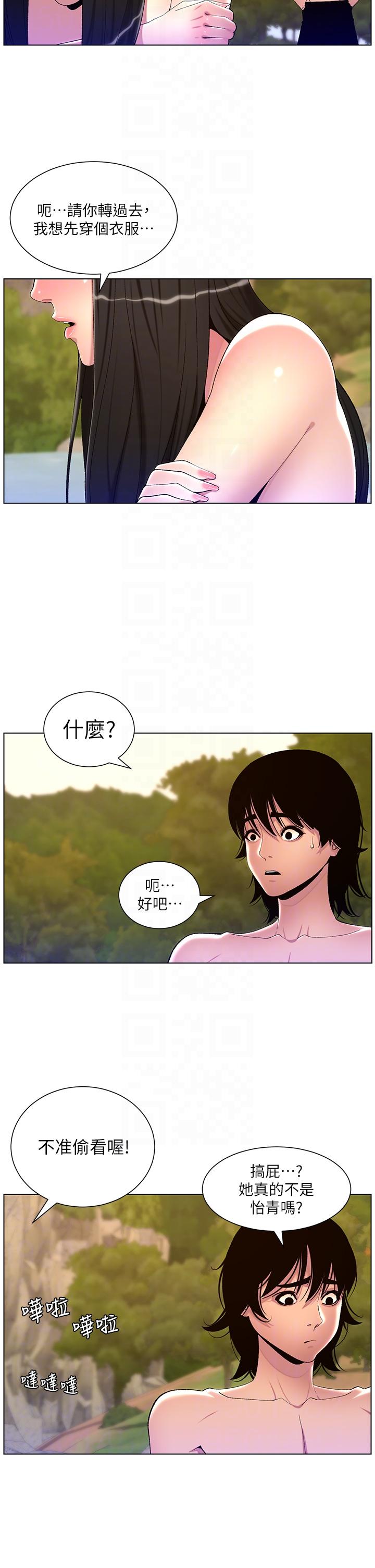 34P - 帝王App